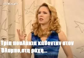 Αρχείο θεμάτων πανελλαδικών εξετάσεων και δυναμική μηχανή αναζήτησης Panellhnies 2020 Peftei Ek8esh Gia Th Sxesh Twn Ma8htwn Me To Biblio To Twitter Glentaei Neolaia Gr
