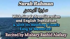 Recited meaning / recited meaning in hindi : Surah Rahman Beautiful Recitation With English Translation Meaning Related Visuals Youtube