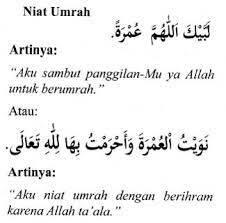 Bacalah doa dan ulangilah setiap doa tiga kali sesuai sunai rasulullah. Tata Cara Umroh Singkat Padat Panduan Manasik Lengkap