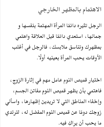 Maybe you would like to learn more about one of these? ÙƒÙ„Ù…Ø§Øª ØªØ«ÙŠØ± Ø§Ù„Ø²ÙˆØ¬ Ø¨Ø§Ù„Ø¹Ø§Ù…ÙŠÙ‡ Ø¹Ø¨Ø§Ø±Ø§Øª Ù…Ù…ÙŠØ²Ù‡ ÙˆÙ…Ø®ØªÙ„ÙÙ‡ Ù„Ø§Ø«Ø§Ø±Ù‡ Ø§Ù„Ø²ÙˆØ¬ Ø¹ØªØ§Ø¨ ÙˆØ²Ø¹Ù„