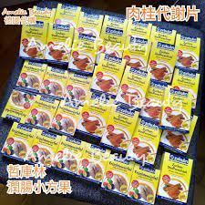 德國zirkulin 潤腸小方果 肉桂代謝片 pops cereal box cereal pops cereal box