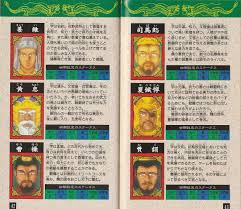 レトロゲームの説明書保管庫