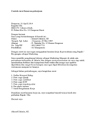 Surat lamaran kerja merupakan sebuah dokumen yang dikirim oleh seorang pencari kerja untuk melamar pekerjaan di sebuah perusahaan. Contoh Surat Lamaran Pekerjaan Pdf