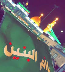 في حماية الحشد انت شرفي مكتملة Karbala Photography Islamic Pictures Karbala Photos