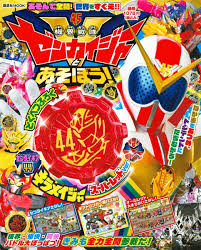 Kikai Sentai Zenkaiger Gear Super Red Ver. 44 FAN Book limited JAPAN | eBay