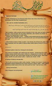 Shalat ini dinamakan shalat sunat tahiyatul masjid menurut jumhur ulama, selain shalat ini tetap dilarang melakukan shalat apapun. Waktu Doa Mustajab Antara Dzuhur Ashar Di Hari Rabu