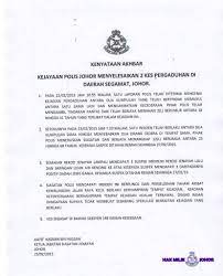 Rekod jenayah biasanya akan merangkumi kesalahan penghakiman dan penjenayah, tuduhan tertunda. Semak Rekod Jenayah Lampau Suspek Ada 22 Rekod Jenayah Lampau Ditahan Mencuri Sahih Dua Daripada Suspek Ini Mempunyai Rekod Jenayah Lampau Salah Seorang Mempunyai 19 Kes Dadah Dan Jenayah Jelasnya Danias Didin