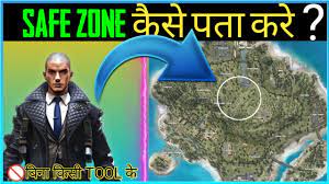 However, what sets free fire apart from the rest is its character system, which adds lots of variety to the game and allows players to unlock new heroes with different skills and stats. How To Know Next Safe Zone In Free Fire à¤…à¤—à¤² à¤¸ à¤« à¤œ à¤¨ à¤• à¤¸ à¤ªà¤¤ à¤•à¤° Youtube