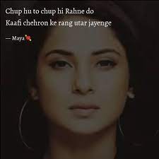 Maya Arjun Malhotra Maya Quotes Yourquote Maya starts harming herself and the two realise how rash maya is driving. maya arjun malhotra maya quotes