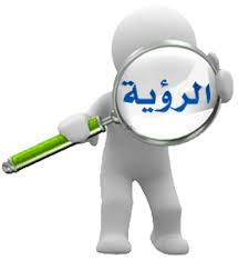 Read reviews from world's largest community for readers. Ø§Ù„Ù…Ø¬ØªÙ…Ø¹ ÙˆØµÙ†Ø§Ø¹Ø© Ø§Ù„Ø±Ø¤ÙŠØ© Ù…Ø¯Ø±Ø³Ø© Ø£Ù‡Ù„ Ø§Ù„Ø¨ÙŠØª Ø¹Ù„ÙŠÙ‡Ù… Ø§Ù„Ø³Ù„Ø§Ù…