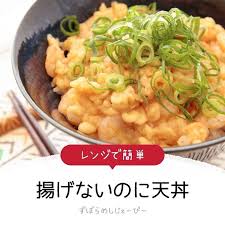 pin on レシピ 丼