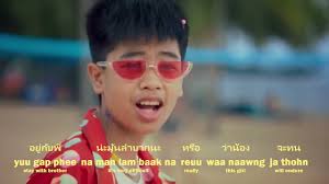 Check spelling or type a new query. Sprite à¸—à¸™ Thai Song May 2021 Traduction Download As Mp3 File For Free