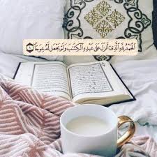 my dear quran سورة الكهف نور ما بين الجمعتين