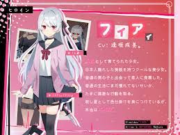 25%OFF】【ネトラセ】親愛度100%殺し屋の寝取られ報告 [バイコーンの森] | DLsite 同人 - R18