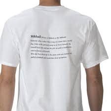 Custom Urban Dictionary Tshirt Light Zazzle Com T Shirt Urban Dictionary Mens Tops