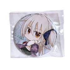 Amazon.co.jp: βXV 恋塚愛 缶バッジ アマツツミ ソフマップ予約特典 パープルソフトウェア : Toys & Games