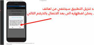 Check spelling or type a new query. ØªØ­Ù…ÙŠÙ„ Ø¨Ø±Ù†Ø§Ù…Ø¬ ØªÙ‡ÙƒÙŠØ± Ø§Ù„ÙÙŠØ³ Ø¨ÙˆÙƒ Ø¨Ø±Ù†Ø§Ù…Ø¬ Ø³Ù‡Ù„ Ø¬Ø¯Ø§ Ù‡Ø§ÙƒØ±Ø²