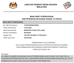 Isi maklumat diri sehingga ke bahagian pengakuan. Https Web12tahun Jpn Gov My Manualpenggunaweb12tahun Pdf