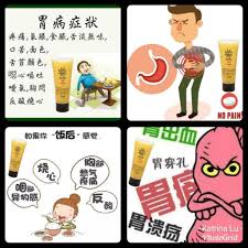 胃病的表现是什么 献给患有胃病的人 胃肿瘤早期症状和普通胃病没区别 要特別註意的是 胃病的 祸根 幽门螺杆菌 看看以下胃病的病癥 comics peanuts comics