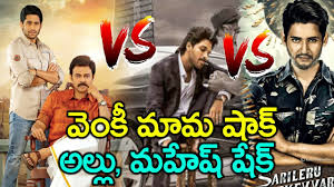 Dr rajashekar's shekar official posters. List Of Telugu Movies Set Ready To Release In January 2020 Allu Arjun Mahesh Babu News Mantra Youtube