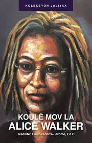 Dr. Lunine Pierre-Jérôme