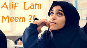 Which one you wanna know? Quran Garden Tafsir Surah Al Baqarah The Cow Verse 1 Alif Lam Meem