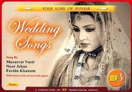 Wedding All Songs Mp3