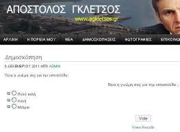 Οι περισσότεροι άνθρωποι γνωρίζουν το parallels ως virtualization software που διευκολύνει την εκτέλεση των windows στον mac σας, αλλά η O Apostolos Gkletsos Epistrefei Se Ligo Lifo