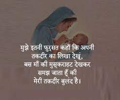 Destiny Mothers Day Quotes Mothers Mothersday Mothersday2019 Mothersdaygift Mothers Happy Mother Day Quotes Mothers Day Inspirational Quotes Mother Quotes