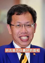 砂拉越星洲日報#今日头条！ 更多资讯请订阅#星洲日报#SinChewDaily 订阅#星洲电子报Sin Chew epaper  https://bit.ly/2X12u44 订报热线☎️ ：  古晋（082-343929）；诗巫（084-337798）；民都鲁（086-316770）；美里（085-660098）。电邮：eastmsia@sinchew.com.my