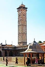 Styles vary regionally and by period. Aleppo The Destroyed Minaret Of The Umayyads Mosque It Was 45 M High Download Scientific Diagram