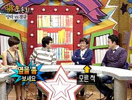 물과 기름의 관계였던 최양락 vs 이경규 - 루리웹