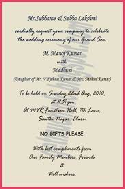 9 Marriage Card English Format
