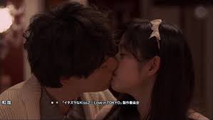 After the original series ended with the wedding of naoki and kotoko, the special episode mischievous kiss 2: Mischievous Kiss Love In Tokyo 2 Via Tumblr