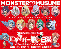 Monster Musume's Polt - Monster Musume - Pin | TeePublic