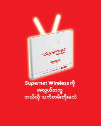 Ooredoo maldives has introduced a special offer which provides a daily 5gb allowance for supernet broadband customers upon reaching their package inclusive data allowances. Ooredoo Myanmar How To Top Up Your Supernet Wireless Facebook