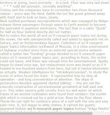 Sci Fi Research Paper Topics Research Proposal Research Proposal Example Research Paper