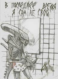 gwen-aliens-Greatm8  смешные картинки и другие приколы: комиксы, гиф  анимация, видео, лучший интеллектуальный юмор.