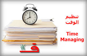فن الكتابة والتعبير Page 4 Of 9 مركز الفوائد العامة