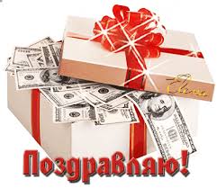 Maybe you would like to learn more about one of these? Gif Kartinki Den Rabotnika Torgovli Otkrytki