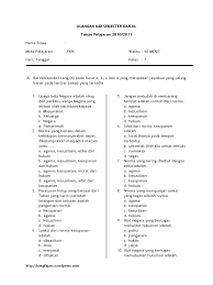 Soal ujian akhir semester / penilaian akhir semester ( pas ) mapel pendidikan dan kewarganegaraan kelas vii smp/ mts smt 1/ ganjil yang dilengkapi dengan kunci jawaban untuk memudahkan siswa siswi mempelajarinya. Soal Pkn Kelas 7 Mid Semester Ganjil
