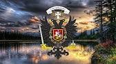 Versuri andrei bârseanu, muzica ciprian porumbescu. Pe Al Nostru Steag E Scris Unire Cantec Patriotic Youtube