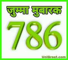 We did not find results for: 50 Beautiful Jumma Mubarak Dp Images Photos Shayari For Whatsapp Dp