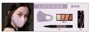 KATEから、小顔印象を造る「小顔シルエットマスク」が登場！12月15日(火)数量限定発売～アイメイクとのかけ合わせで、なりたい印象自由自在～