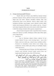 Pemikiran tentang penciptaan manusia sudah ada sejak lama. Pdf Pandangan Islam Tentang Hakikat Manusia