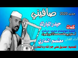 مشاهدة وتحميل مسلسل الجريمة اللبناني عشرين عشرين 2020 الحلقة 1 الاولى يوتيوب بطولة قصي خولي ونادين نسيب نجيم وحسين مقدم بجودة عالية hd اون لاين ، شاهد نت بدون تحميل مسلسل 2020 حلقة 1 كامل بدون. Ø¬Ø¯ÙŠØ¯ 2020 Ø§Ù„ÙÙ†Ø§Ù† Ù…Ø¹ØªØµÙ… Ø§Ù„ØªÙ…Ø§Ø±ÙŠ ÙƒÙ„Ù…Ø§Øª Ø­ÙŠØ¯Ø± Ø§Ù„Ù…Ø¨Ø§Ø±Ùƒ Youtube