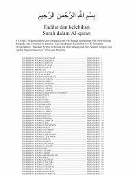 Last updated on july 30, 2017 by tongkrongan islami. Kelebihan Surah Dalam Al Quran