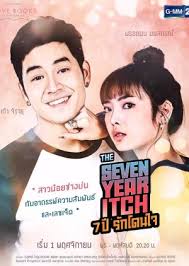 Music by master monster music. Year Of The Dragon Club Engsub 2017 Korean Drama Trolldrama