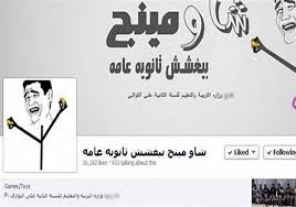 شاومينج فيلم كوميدي مصري من إنتاج عام 2021.الفيلم من إخراج شادي أبو شادي، وتأليف أشرف حسني، وإنتاج وليد تمام، ومن بطولة بيومي فؤاد، وصلاح عبد الله، وأحمد سلطان، وتوني ماهر، وحامد الشراب. Ø­ÙŠØ«ÙŠØ§Øª ØªØ£ÙŠÙŠØ¯ Ø­Ø¨Ø³ Ø´Ø§ÙˆÙ…ÙŠÙ†Ø¬ ØªØ¹Ù…Ø¯ Ø§Ù„Ø¥Ø®Ù„Ø§Ù„ Ø¨Ø§Ù„Ù†Ø¸Ø§Ù… Ø§Ù„Ø¹Ø§Ù… Ù„Ù„Ø§Ù…ØªØ­Ø§ Ù…ØµØ±Ø§ÙˆÙ‰