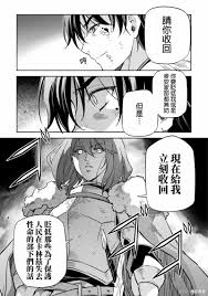 林達永金光鉉]ドローイング最強漫畫家はお絵かきスキルで異世界無雙する！~64 - 漫畫版- JKF 捷克論壇